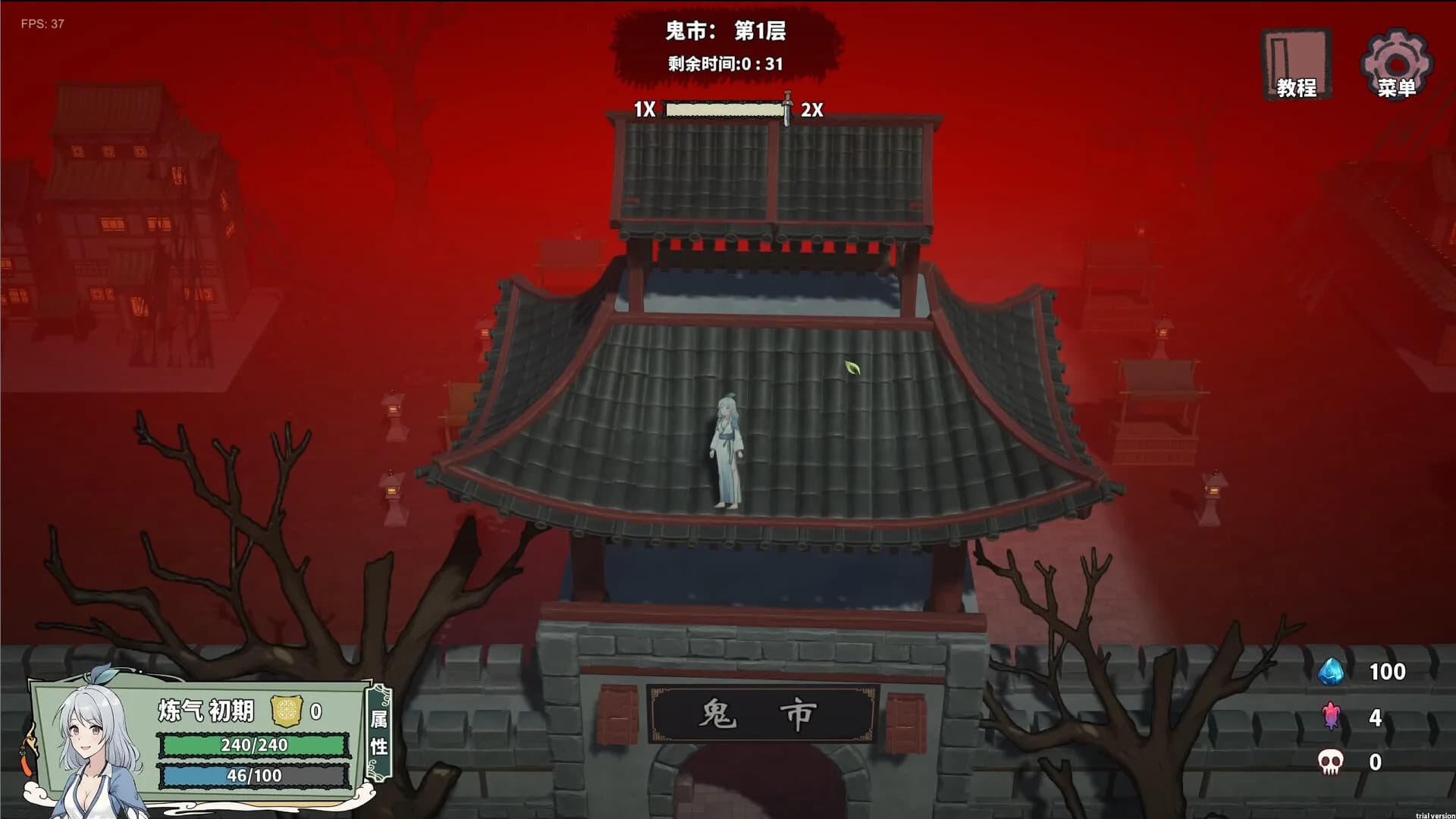 背包修仙传 görsel 7