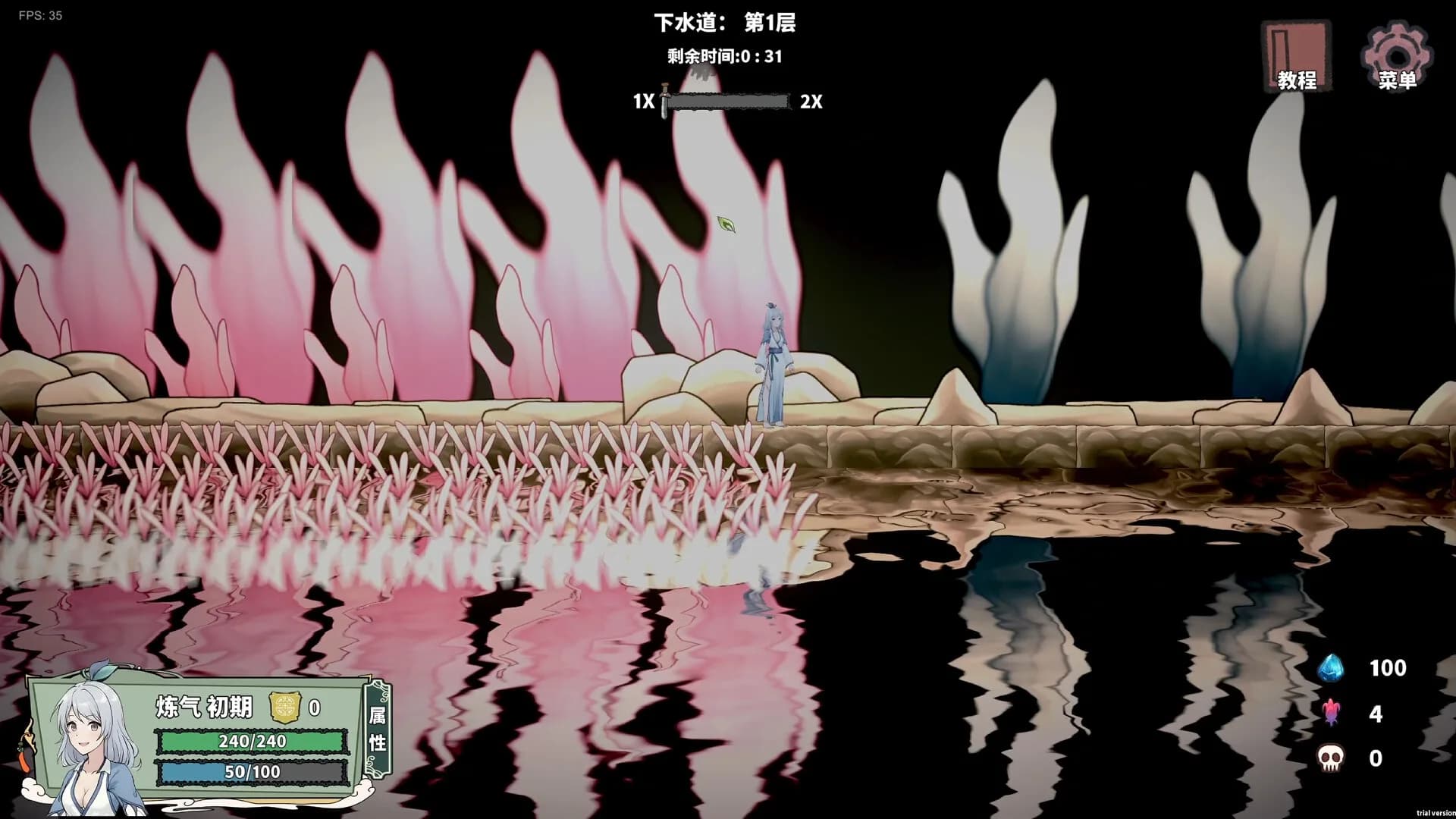 背包修仙传 görsel 9