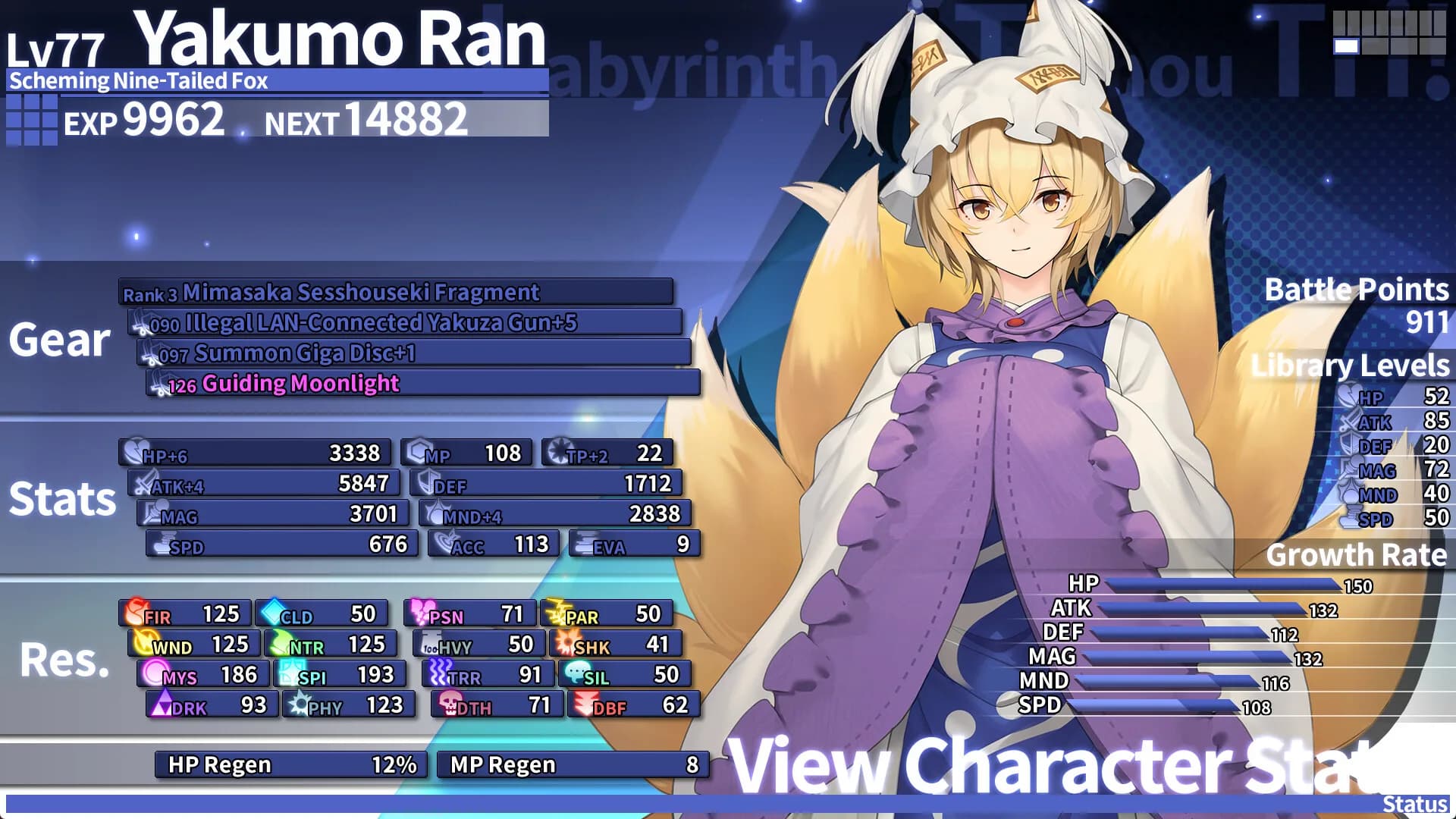 Labyrinth of Touhou Tri -The Dreaming Girls & The Mysterious Orbs- görsel 4