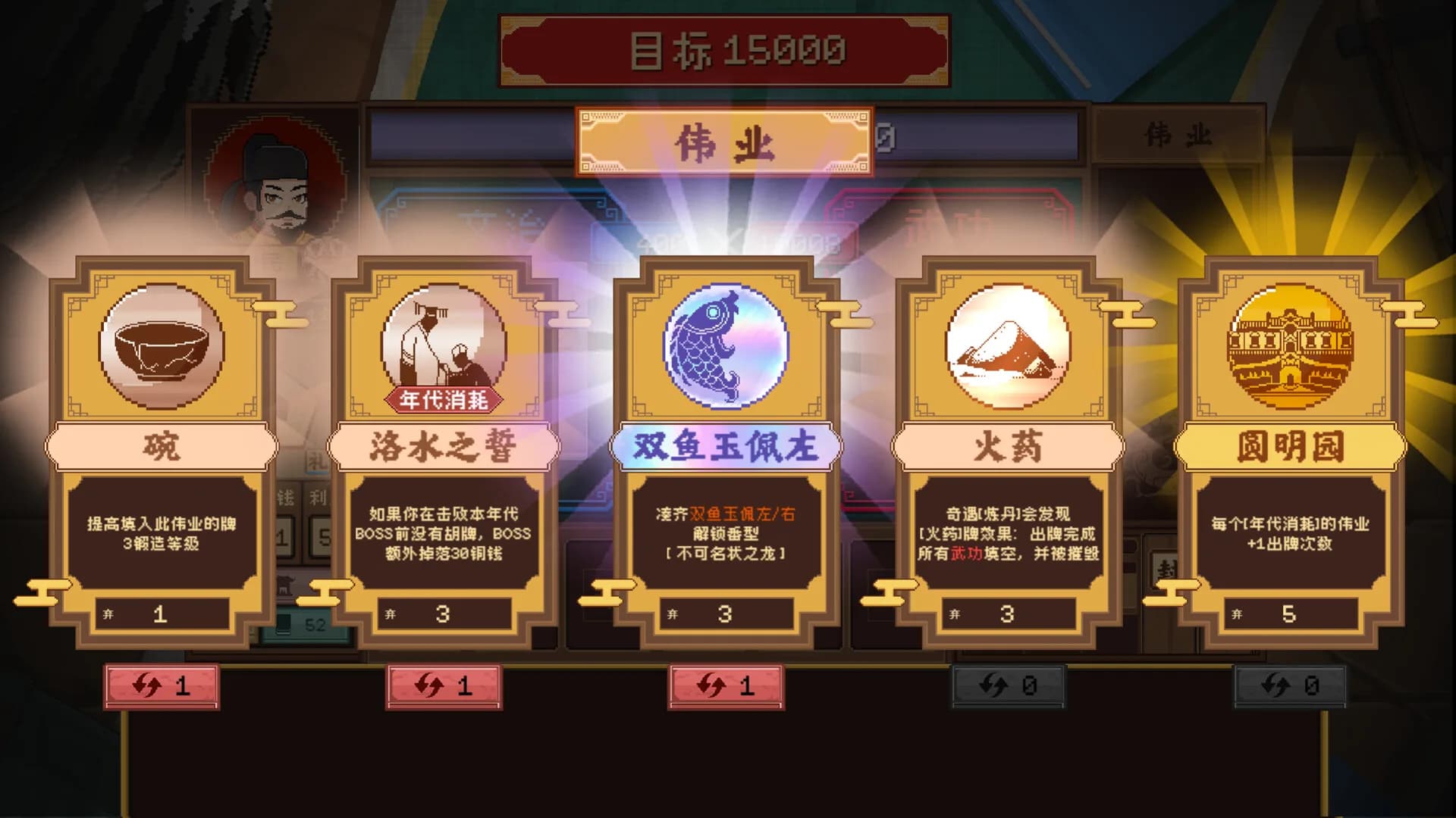 皇帝游戏：天下-皇游天下 görsel 6