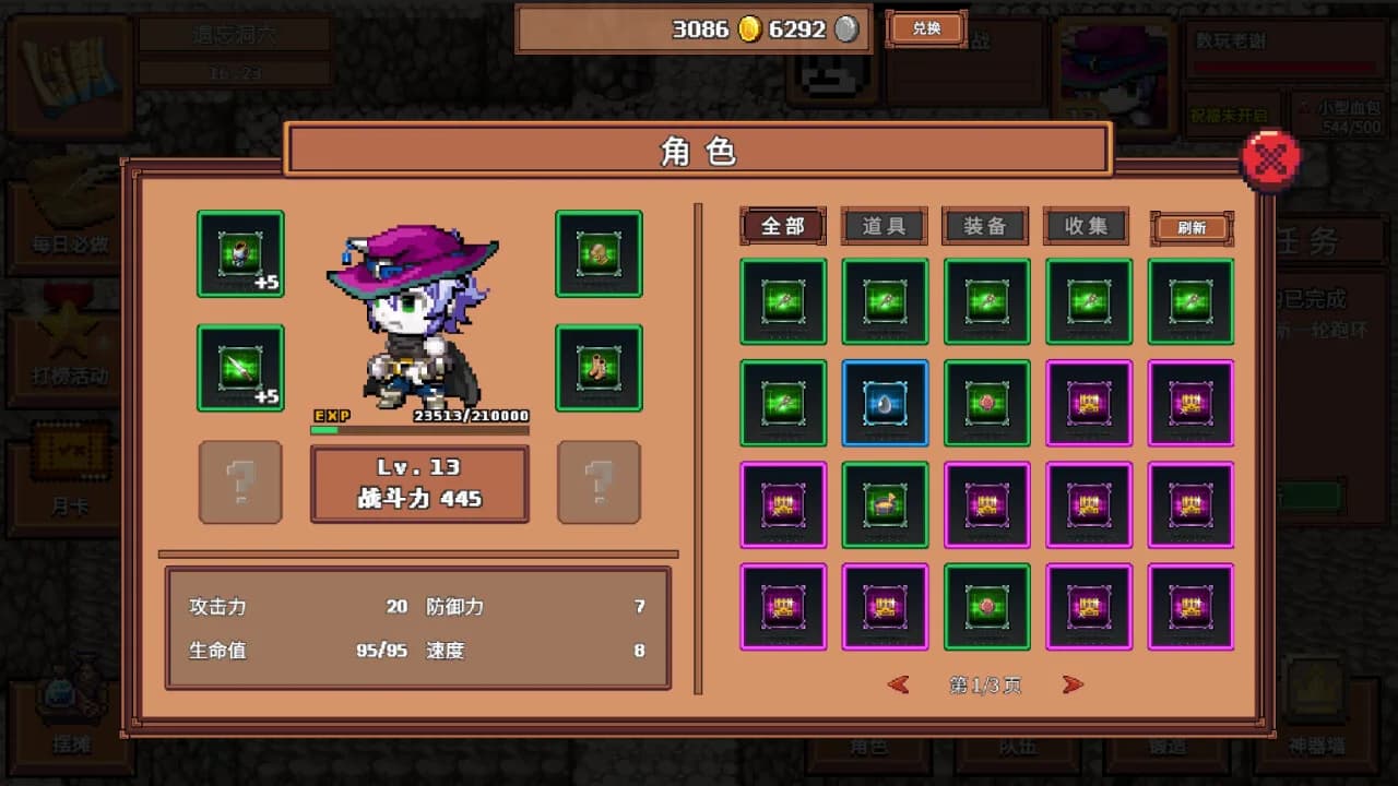 数玩世界 görsel 2