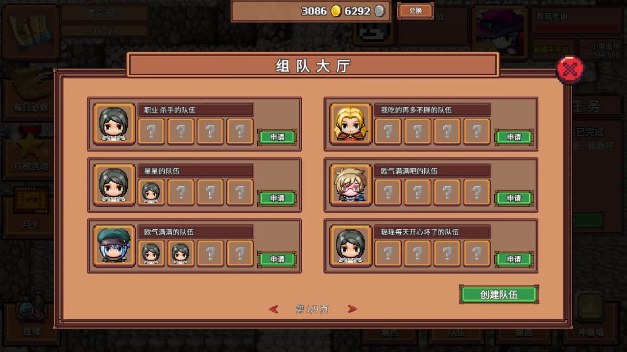 数玩世界 görsel 3