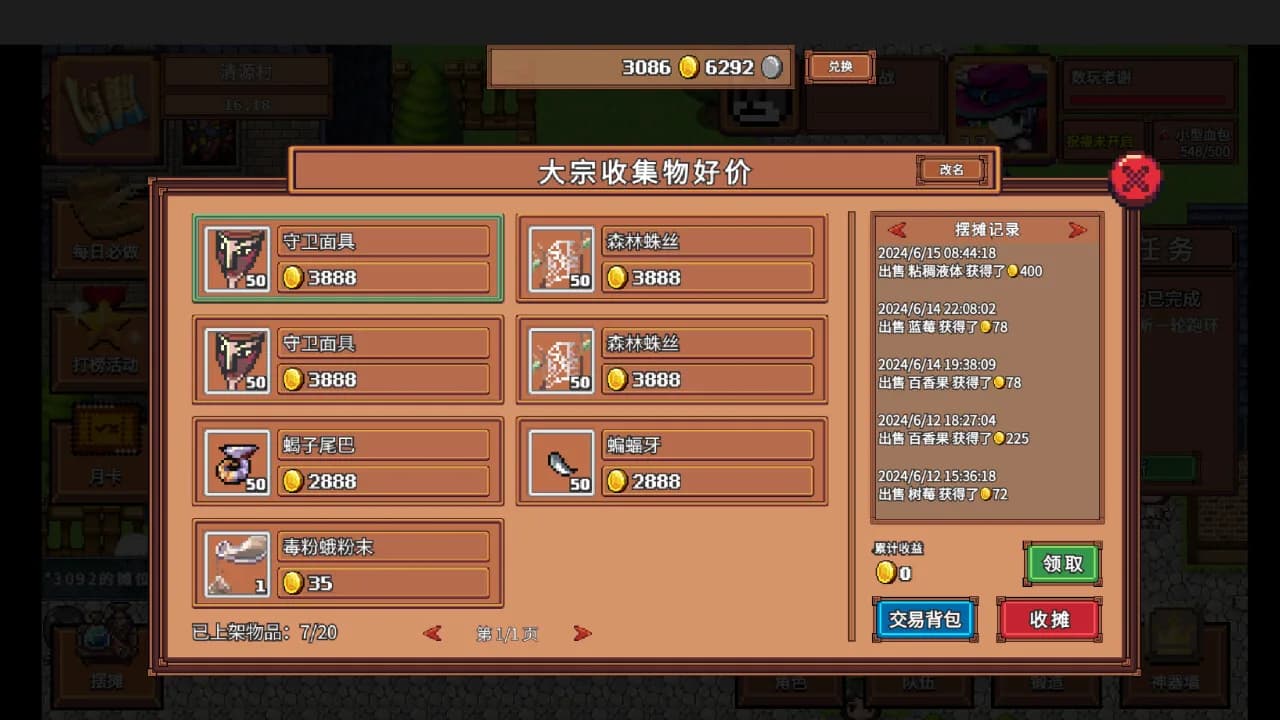 数玩世界 görsel 4