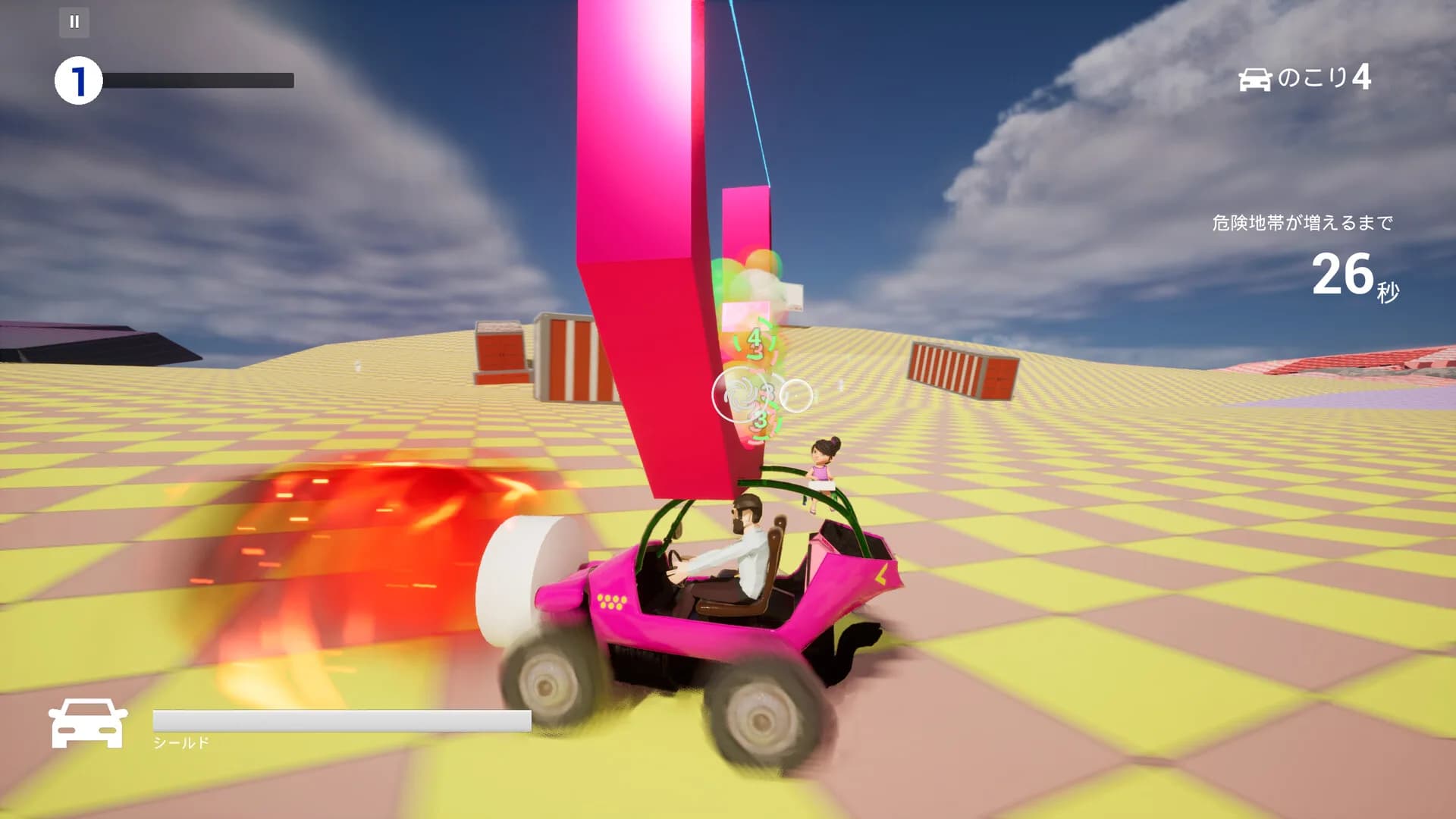 Carsh görsel 4