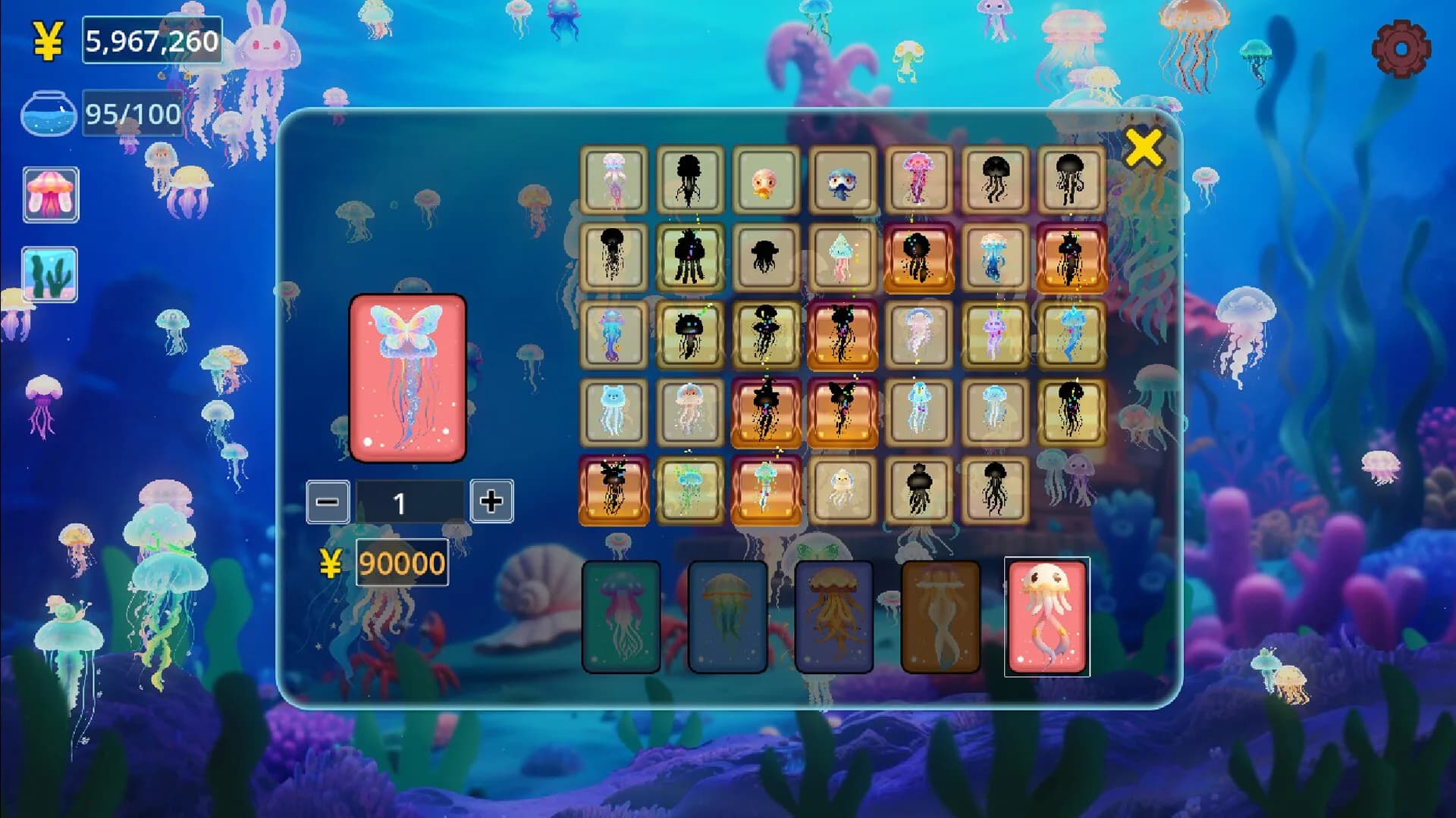 Jellyfish blind box 水母盲盒 görsel 5