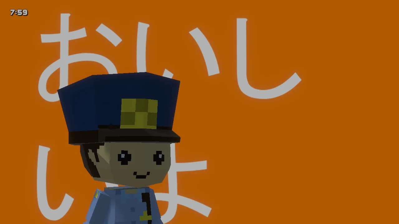 Mobile Police Officer EARTH Gumble görsel 2