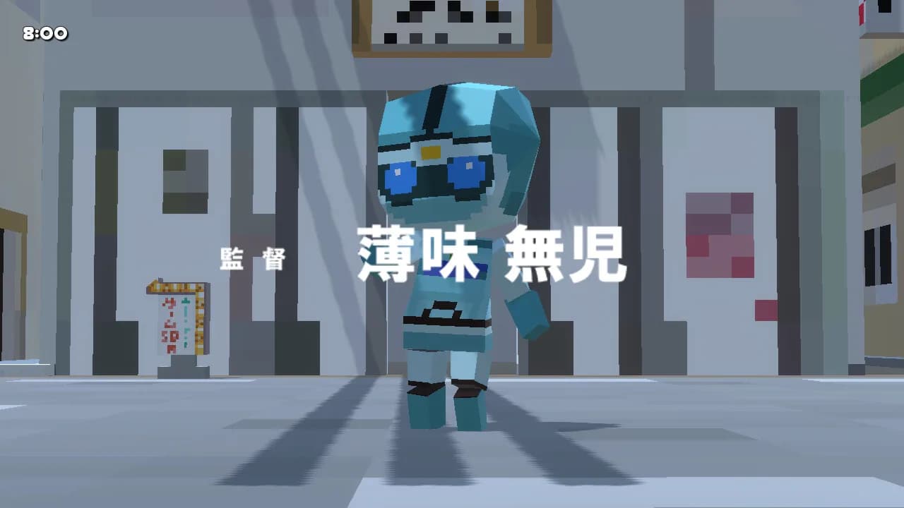 Mobile Police Officer EARTH Gumble görsel 5