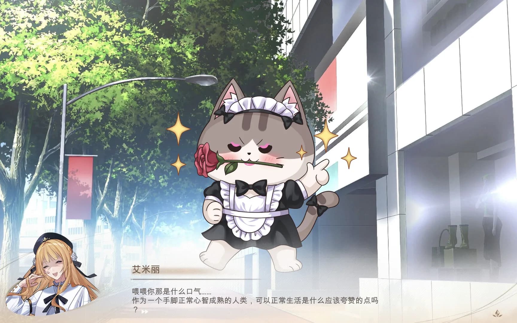 Kötü Karakter Hanımefendi İstifa Ediyor görsel 2
