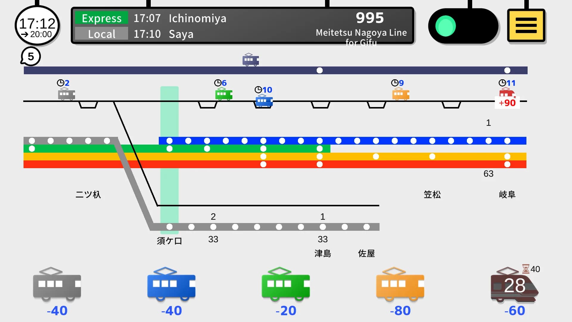Tokyo Train 4 görsel 3