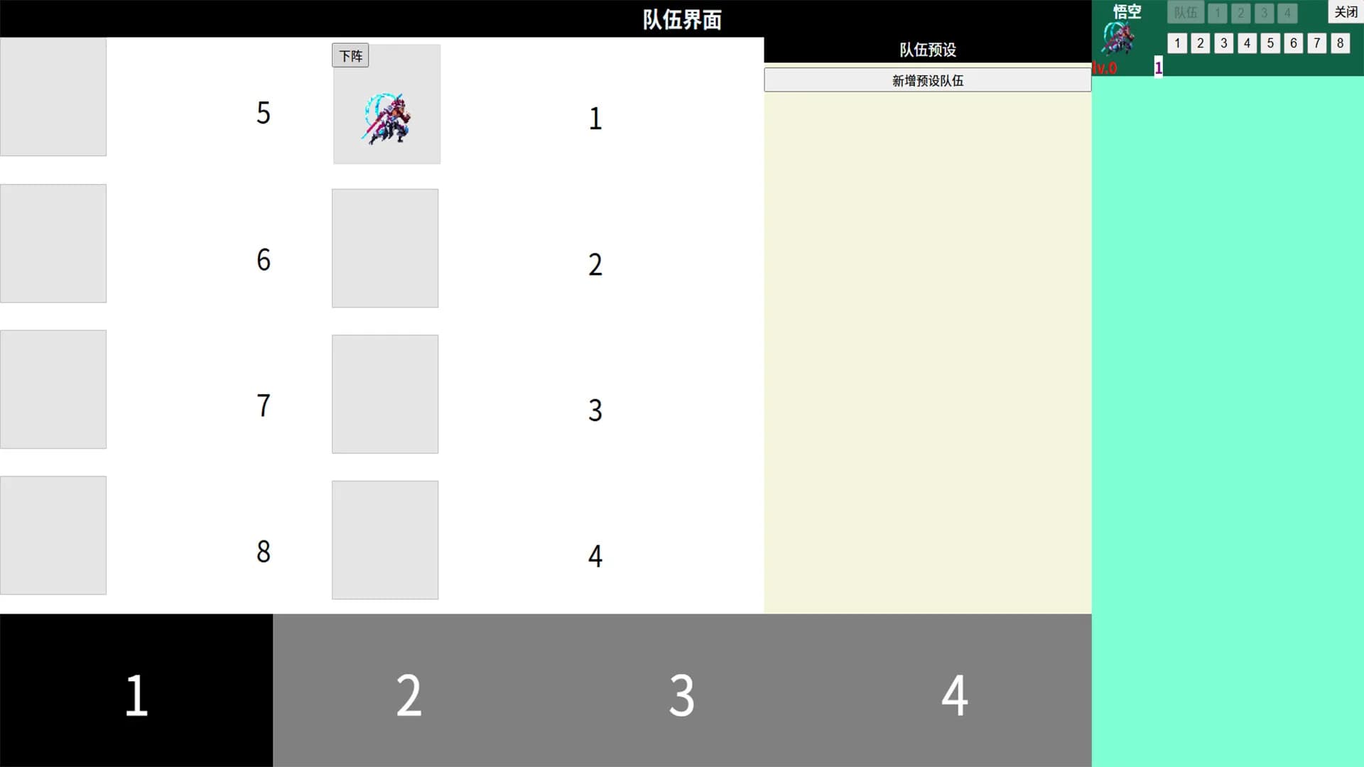 放置龙域idleDragonRealm görsel 2
