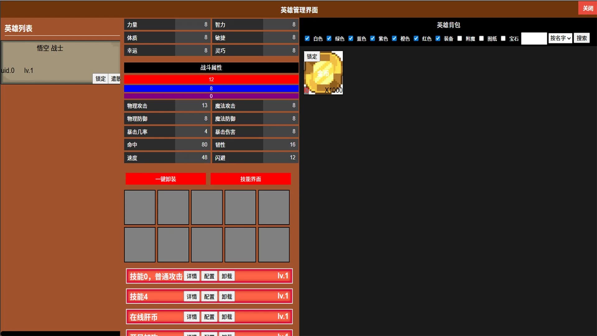 放置龙域idleDragonRealm görsel 3
