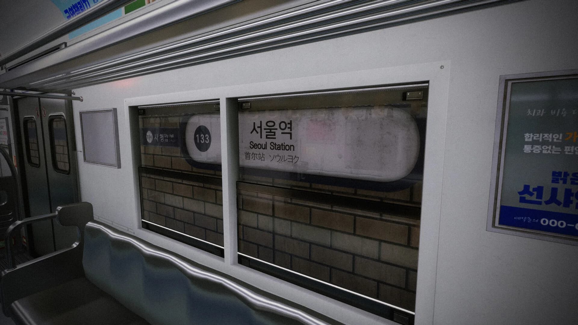 Seoul Station görsel 3