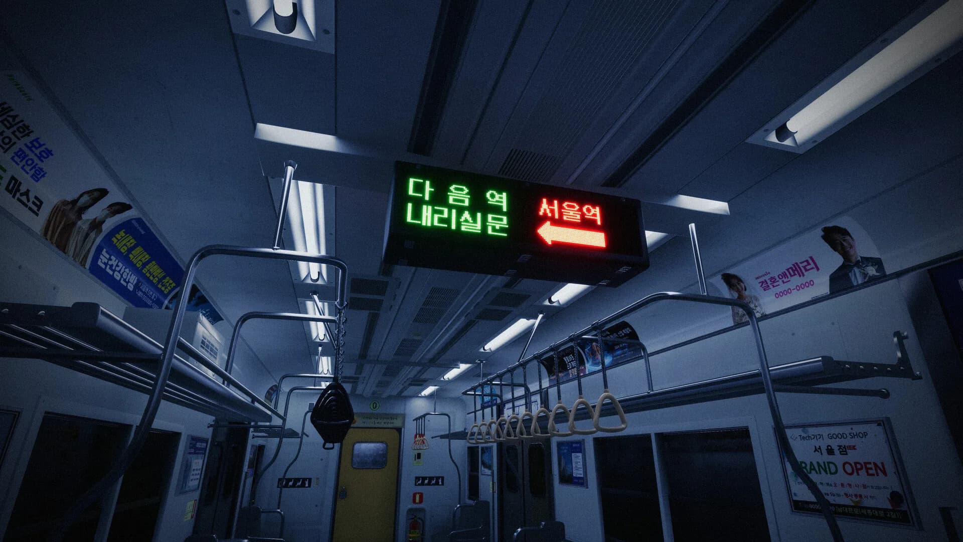 Seoul Station görsel 5