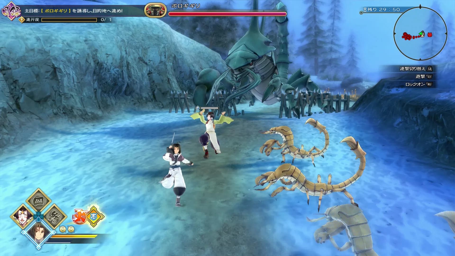 Utawarerumono: ZAN görsel 12