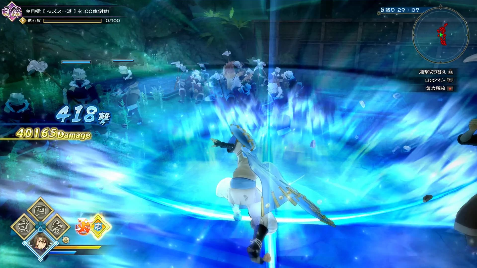 Utawarerumono: ZAN görsel 5