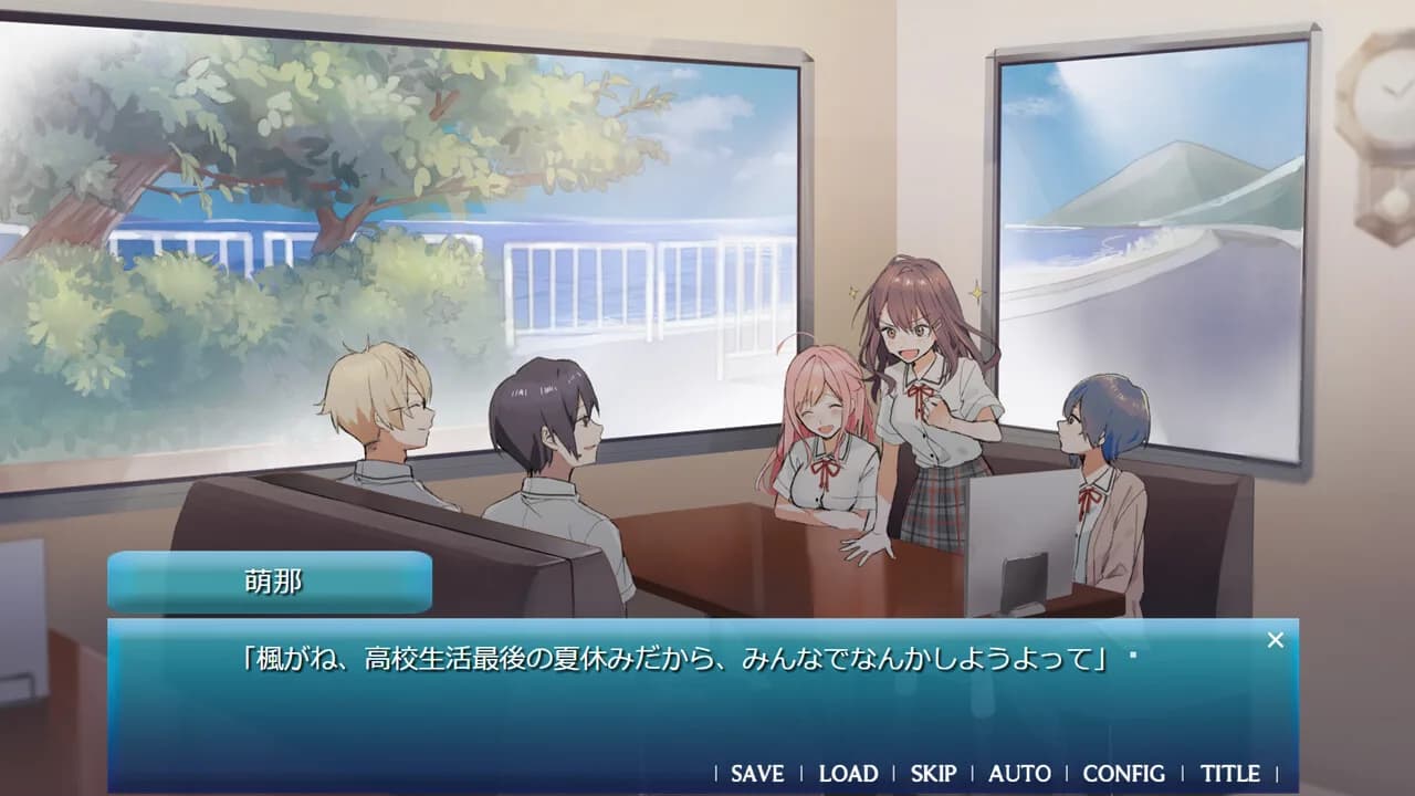 あまつそらに咲く görsel 2