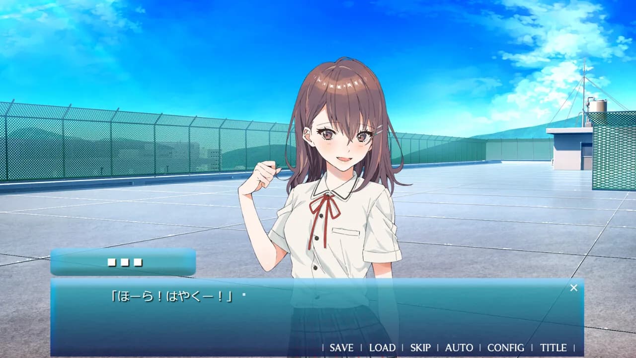 あまつそらに咲く görsel 3