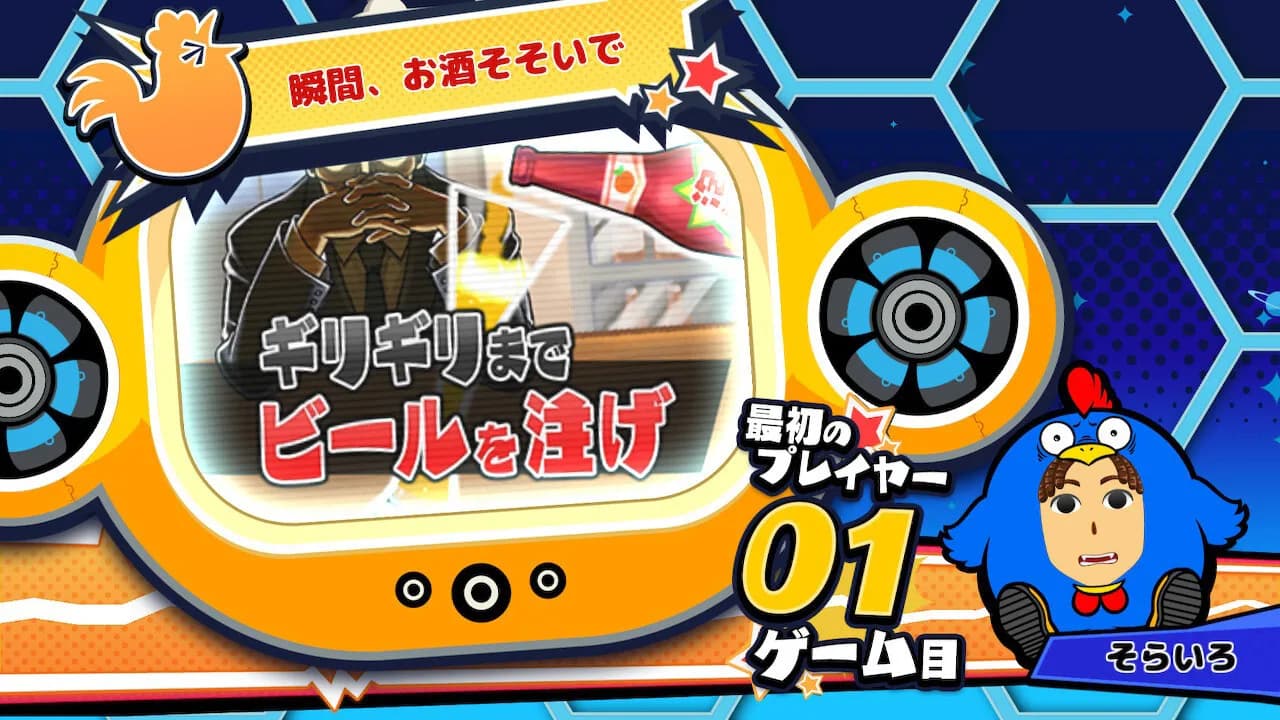 ビビッター görsel 2