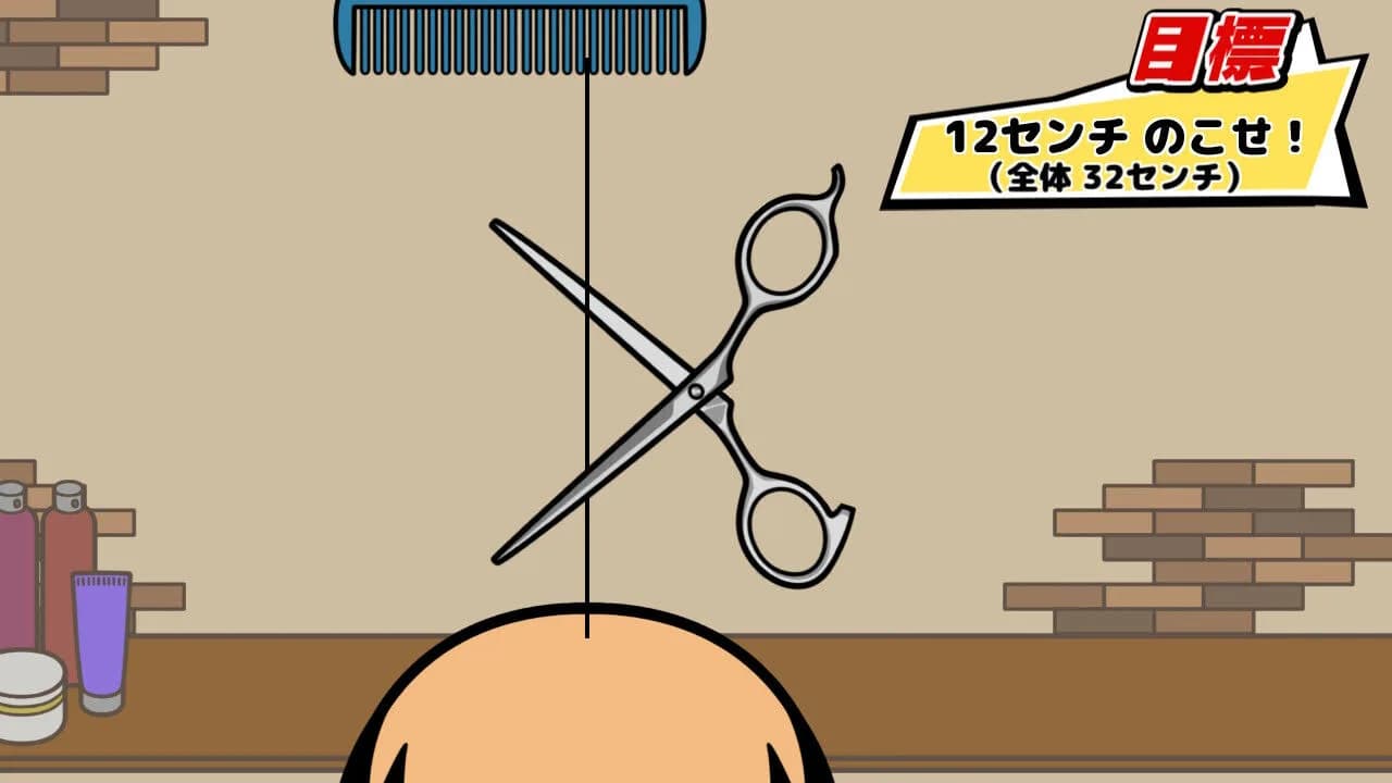 ビビッター görsel 4