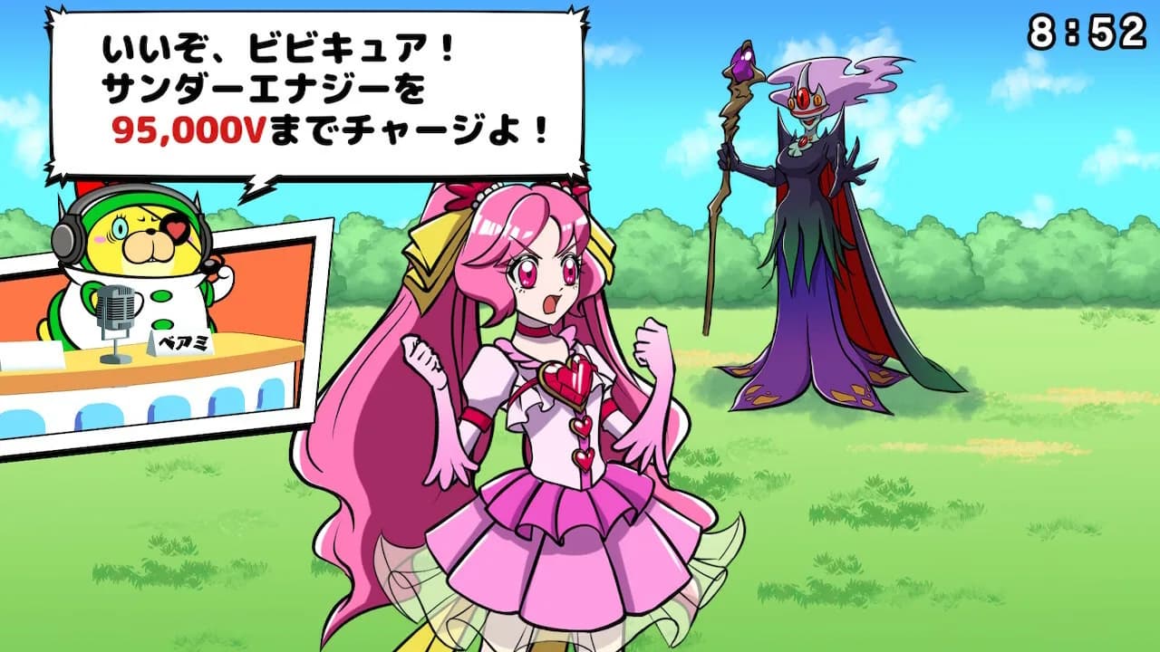 ビビッター görsel 5