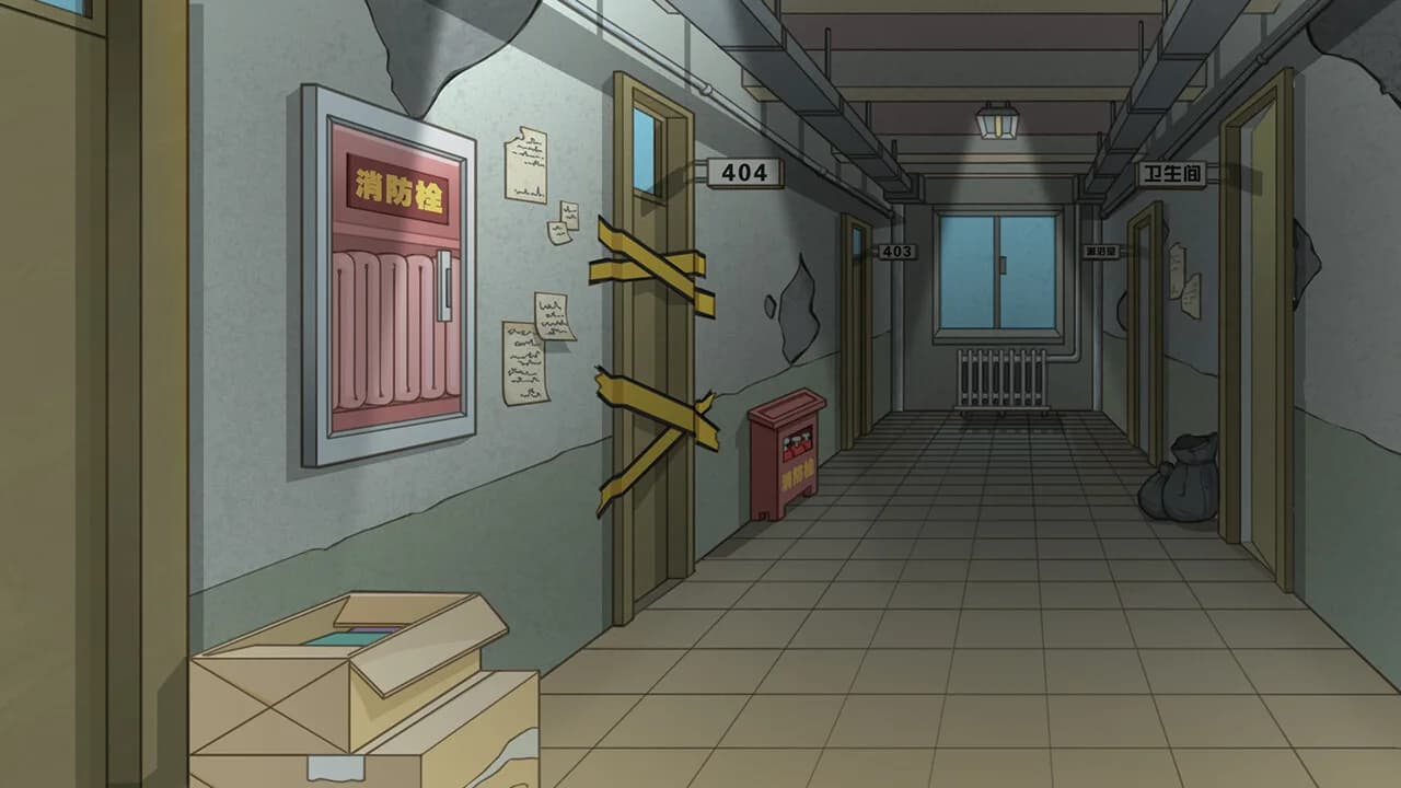 密市大亨 görsel 2