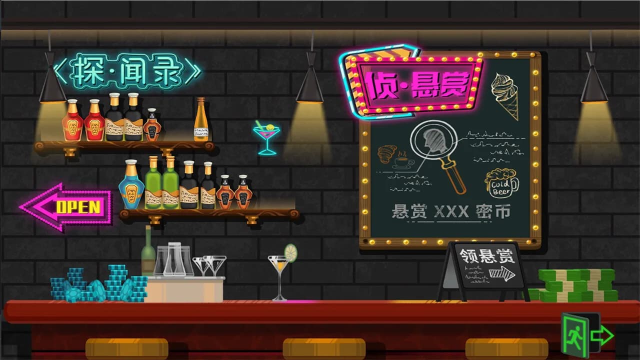 密市大亨 görsel 4