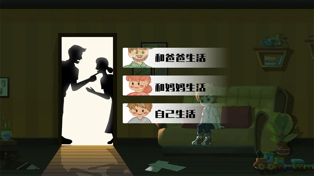 密市大亨 görsel 7