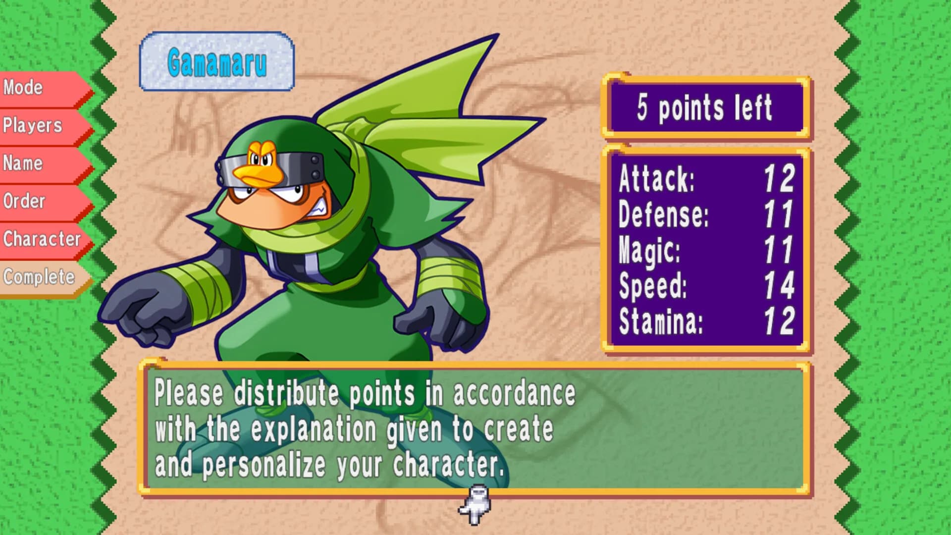 DOKAPON ~Sword of Fury~ görsel 3