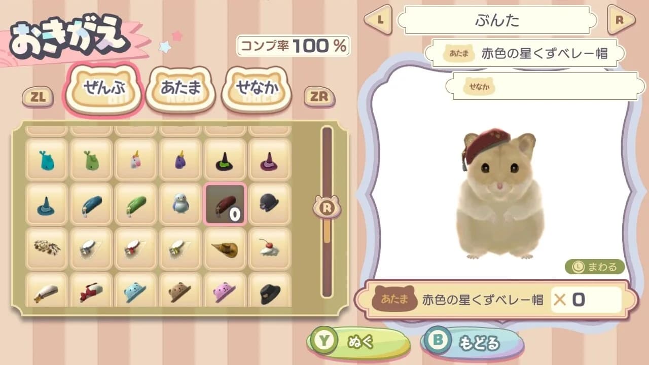 はむぱふぇ　ハムスターのスイーツパズル görsel 5