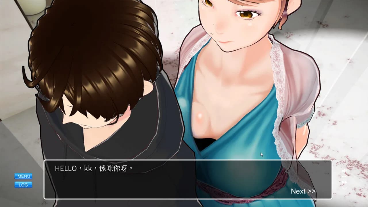 與小姨的單身生活 görsel 2