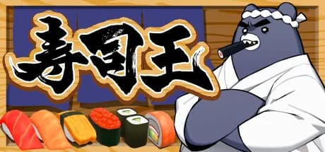 寿司王 -sushi ou- görsel 1