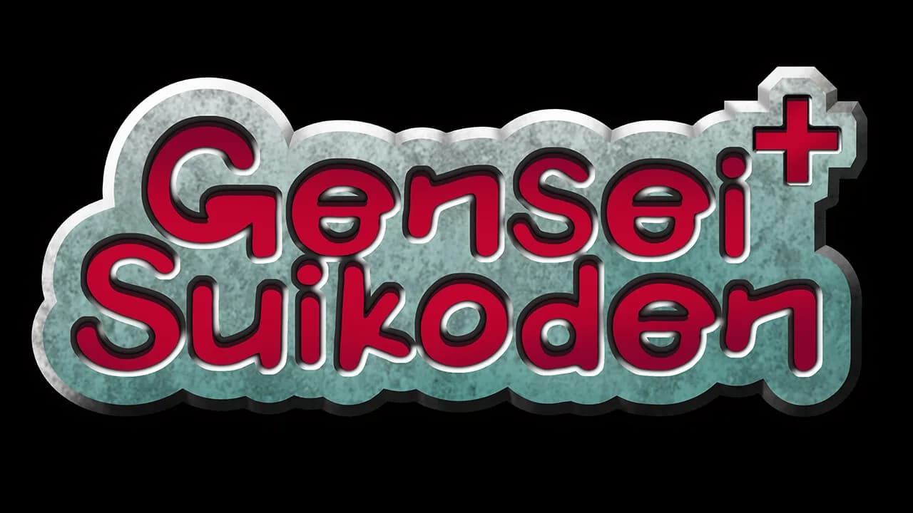 환세취호전 플러스 görsel 8