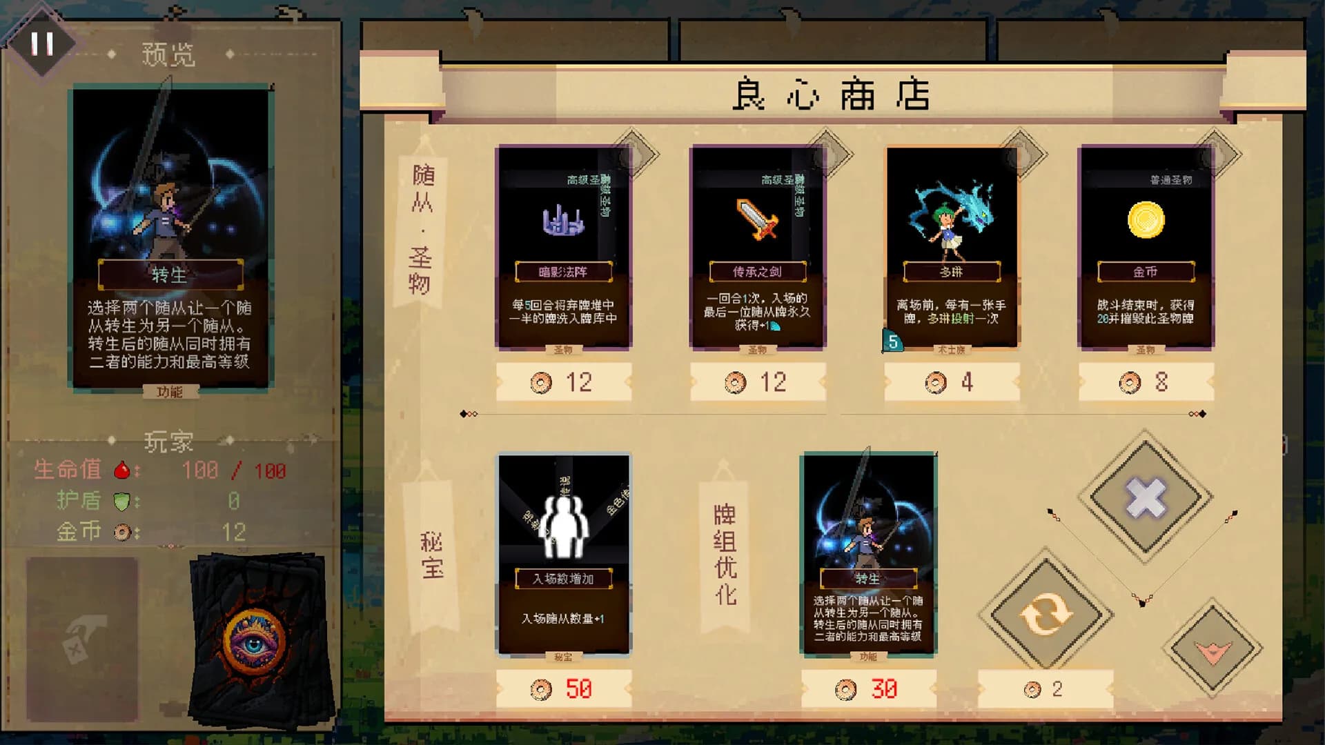 谬撒牌MiuSa görsel 4