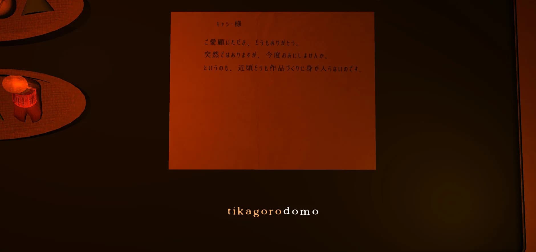 The Maker görsel 5