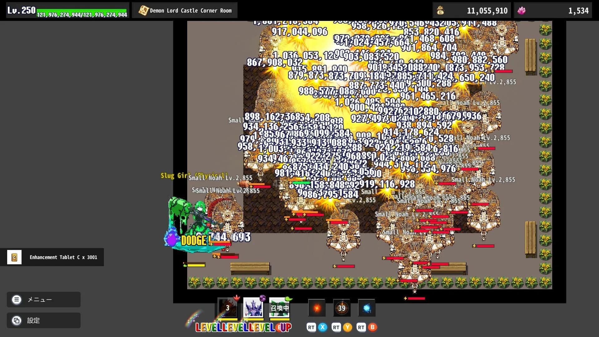 Re:END görsel 4
