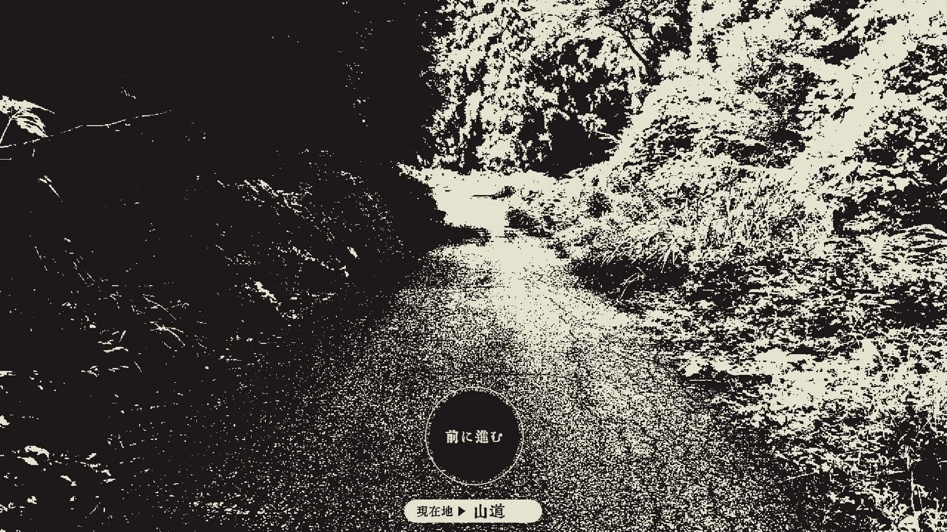 孵道 görsel 4