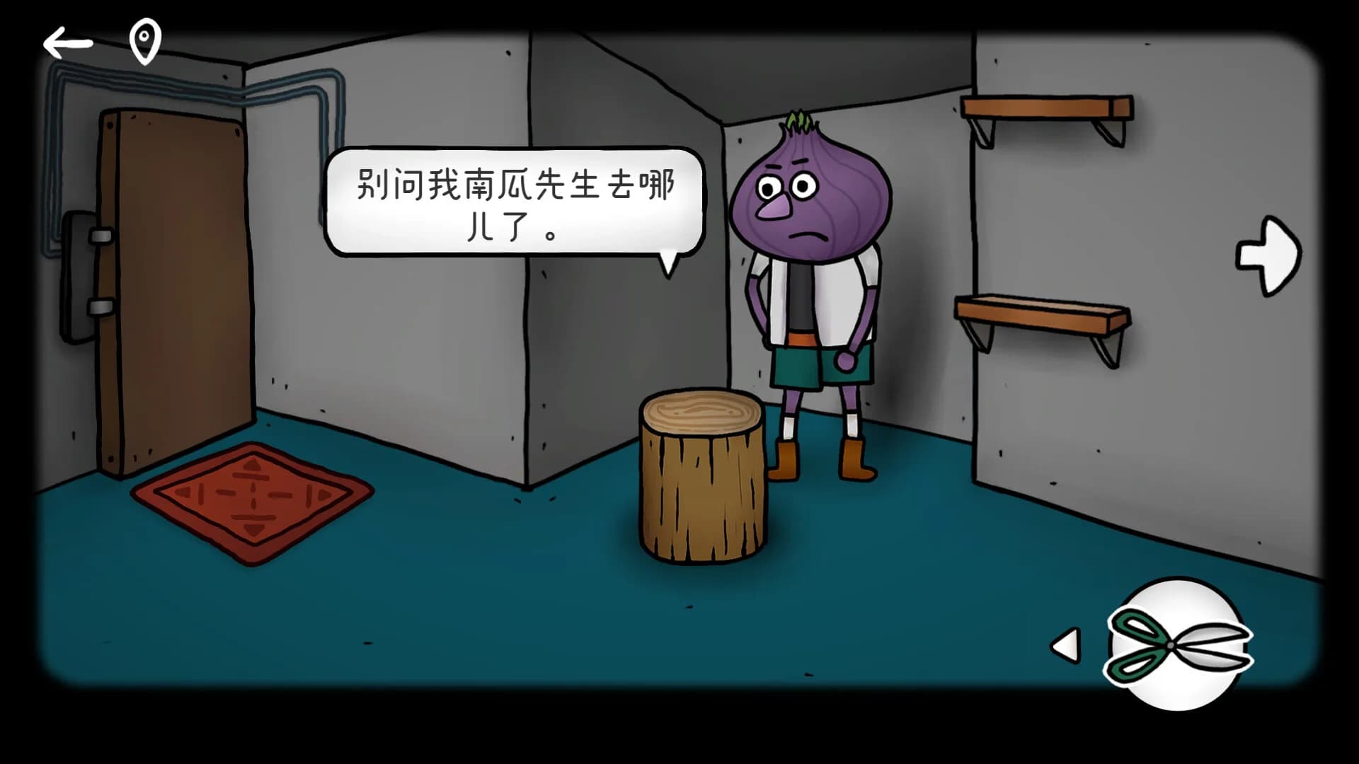 迷失岛外传南瓜镇 görsel 2