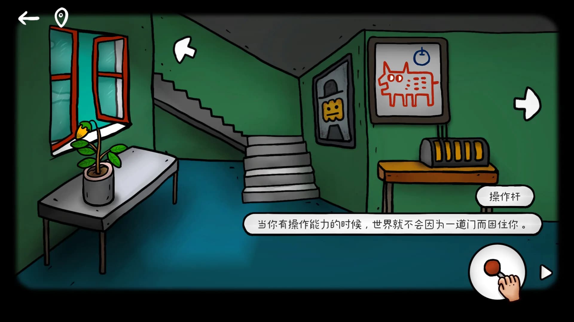 迷失岛外传南瓜镇 görsel 6