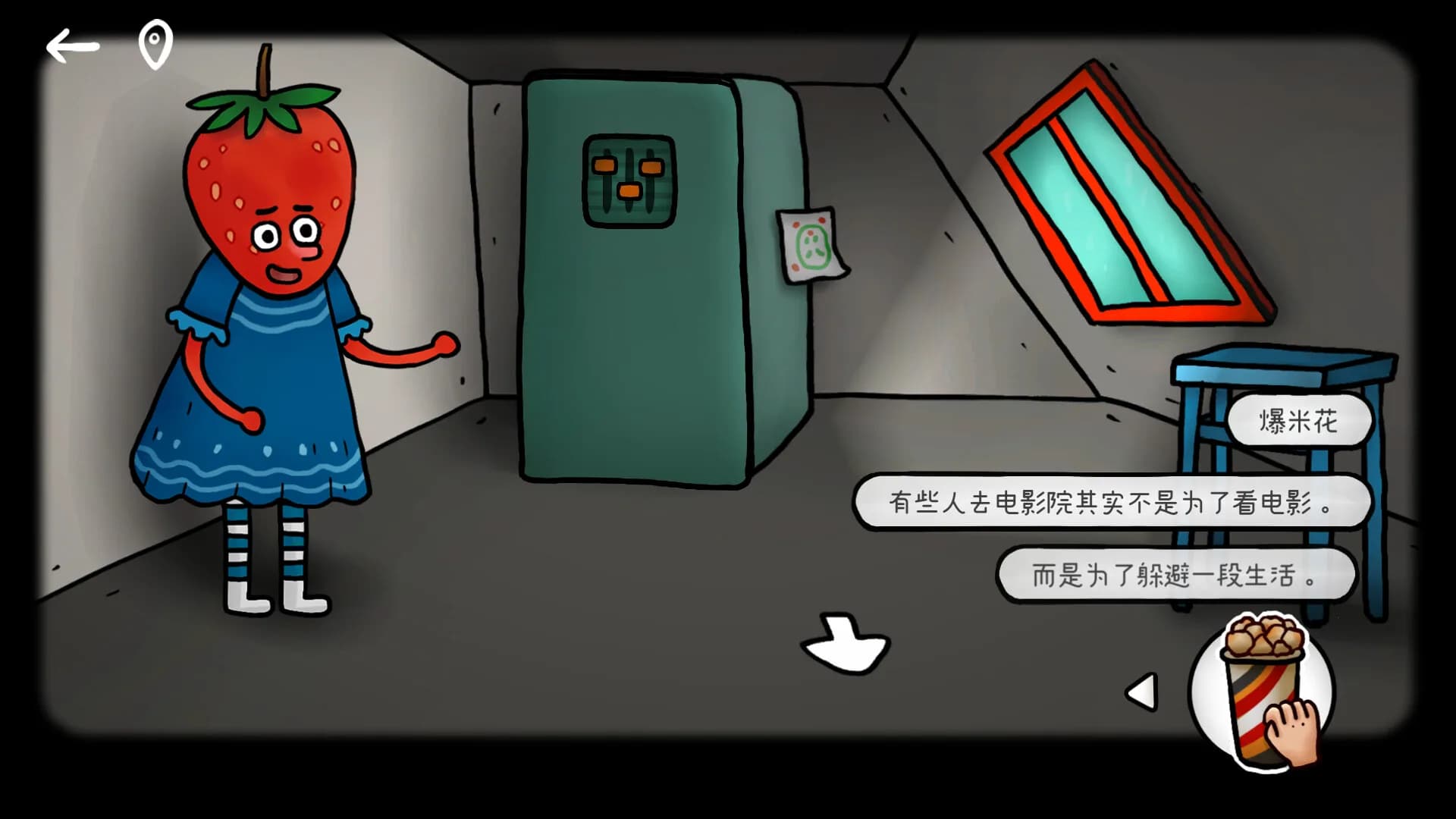 迷失岛外传南瓜镇 görsel 8