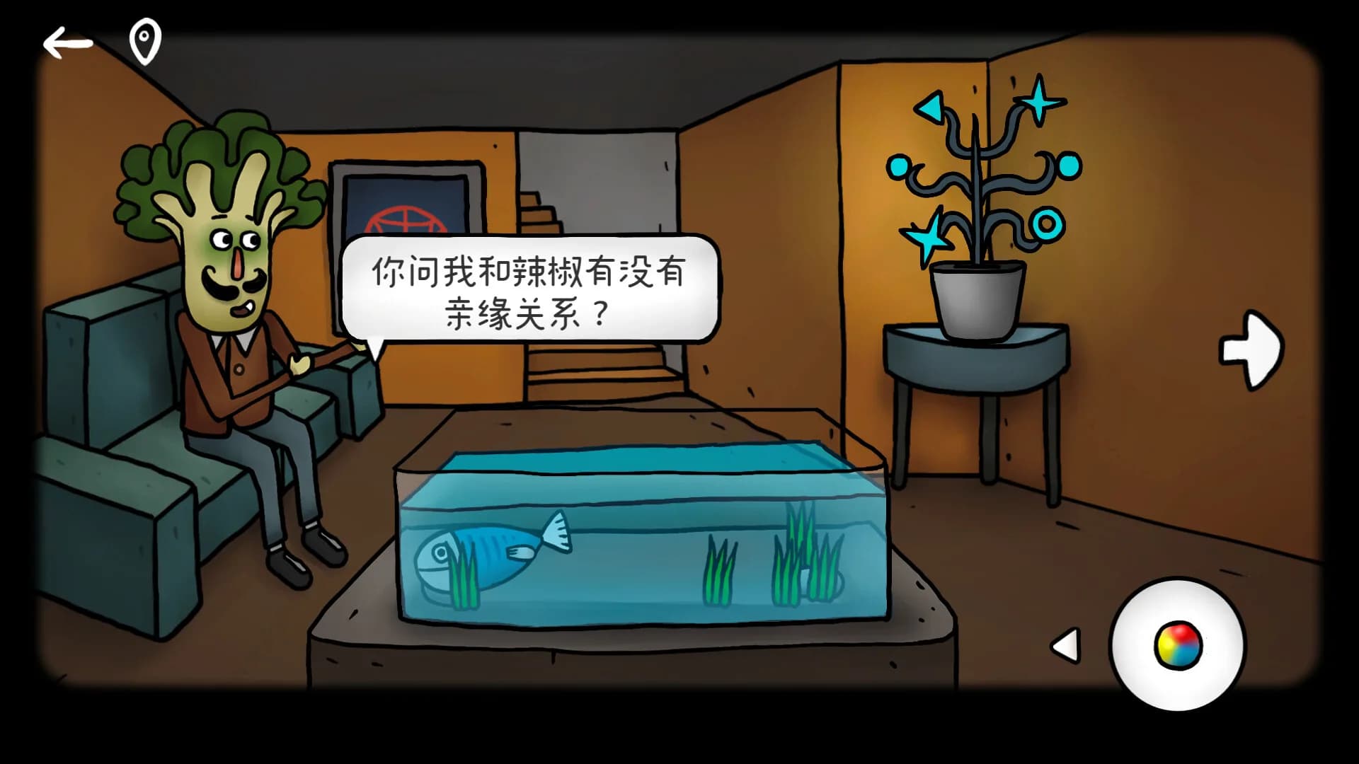 迷失岛外传南瓜镇 görsel 9