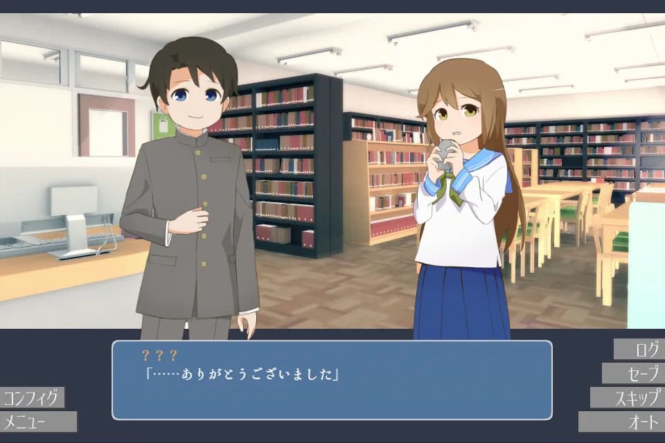 無垢を裂く görsel 2
