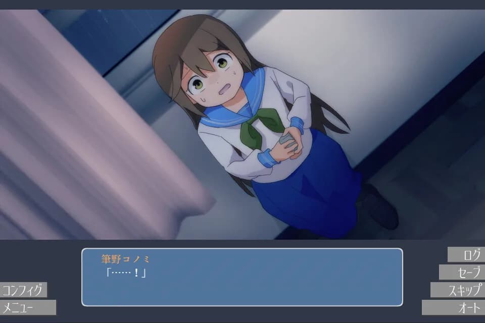 無垢を裂く görsel 3