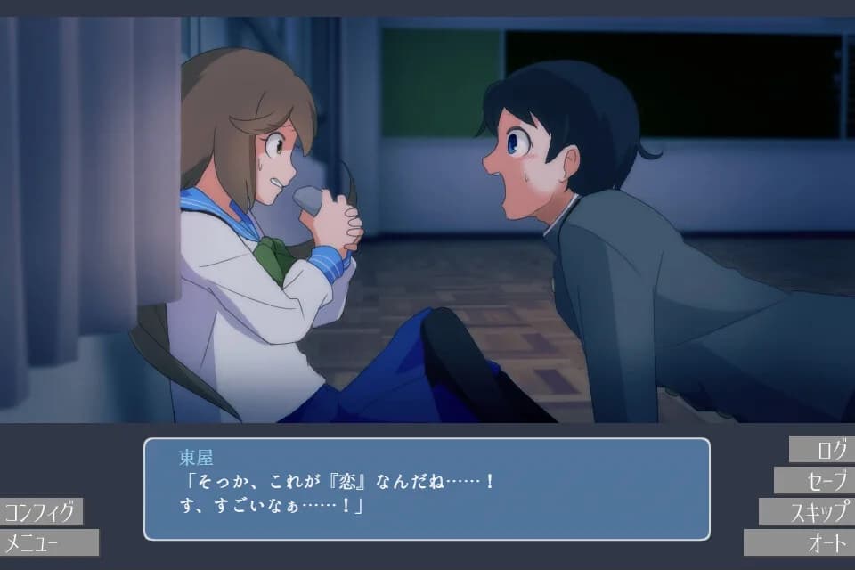 無垢を裂く görsel 4