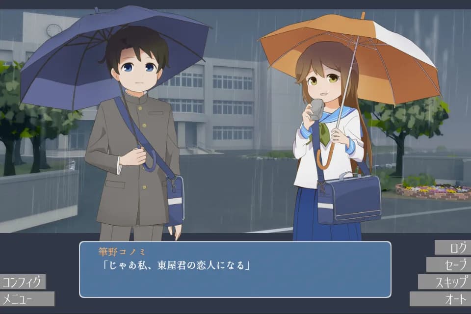 無垢を裂く görsel 5