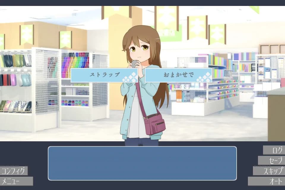 無垢を裂く görsel 6