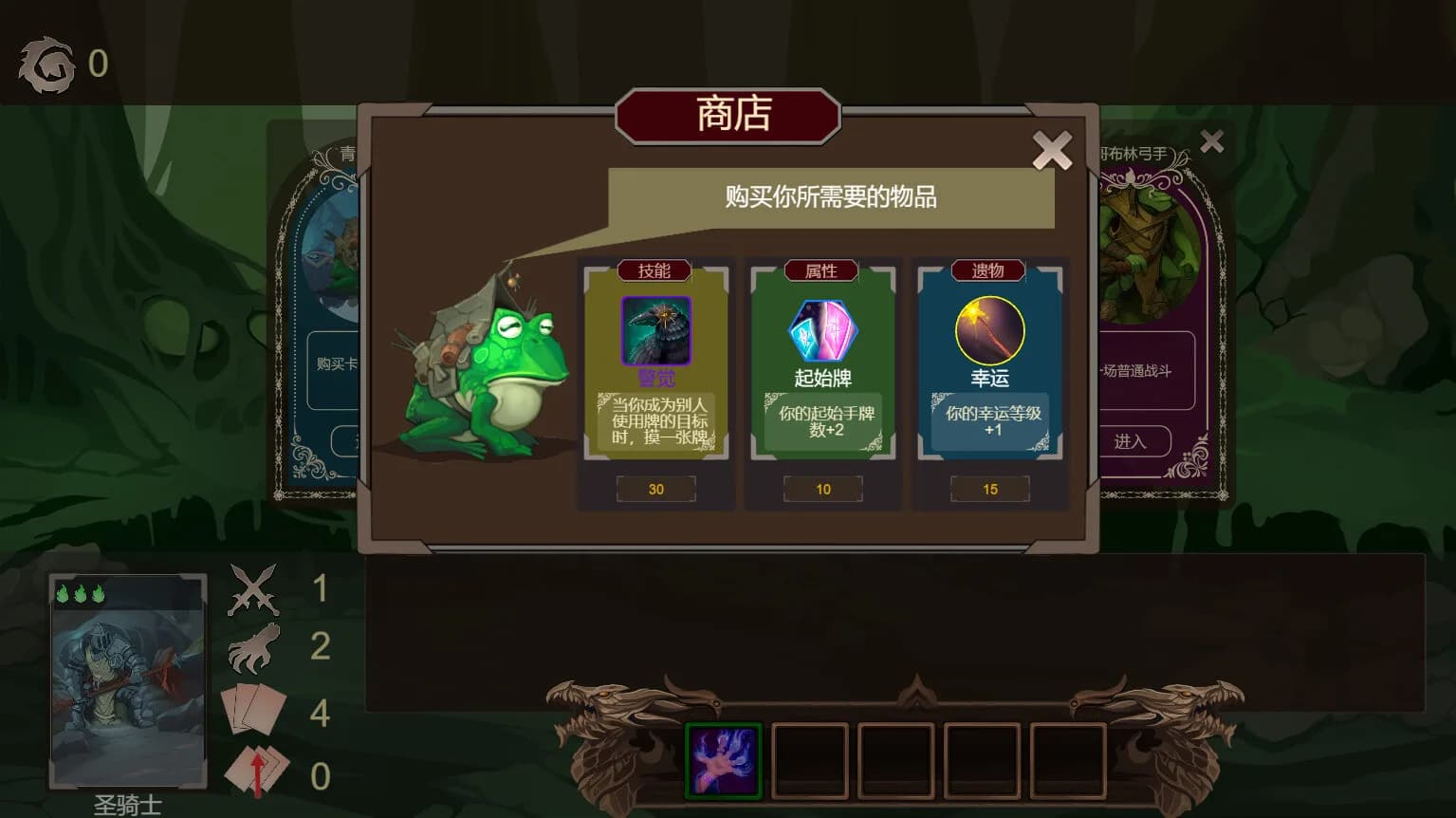 蒸腾、烈日与杀戮 görsel 3
