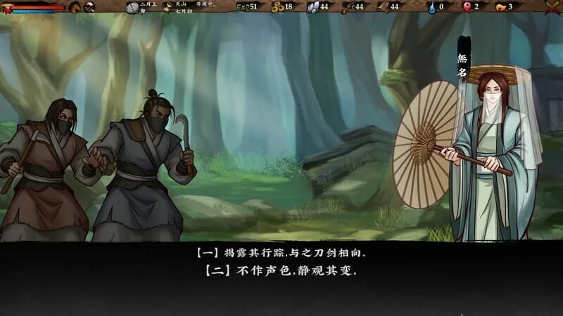 Sifu's Quest görsel 5