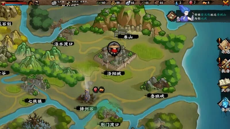 Sifu's Quest görsel 6