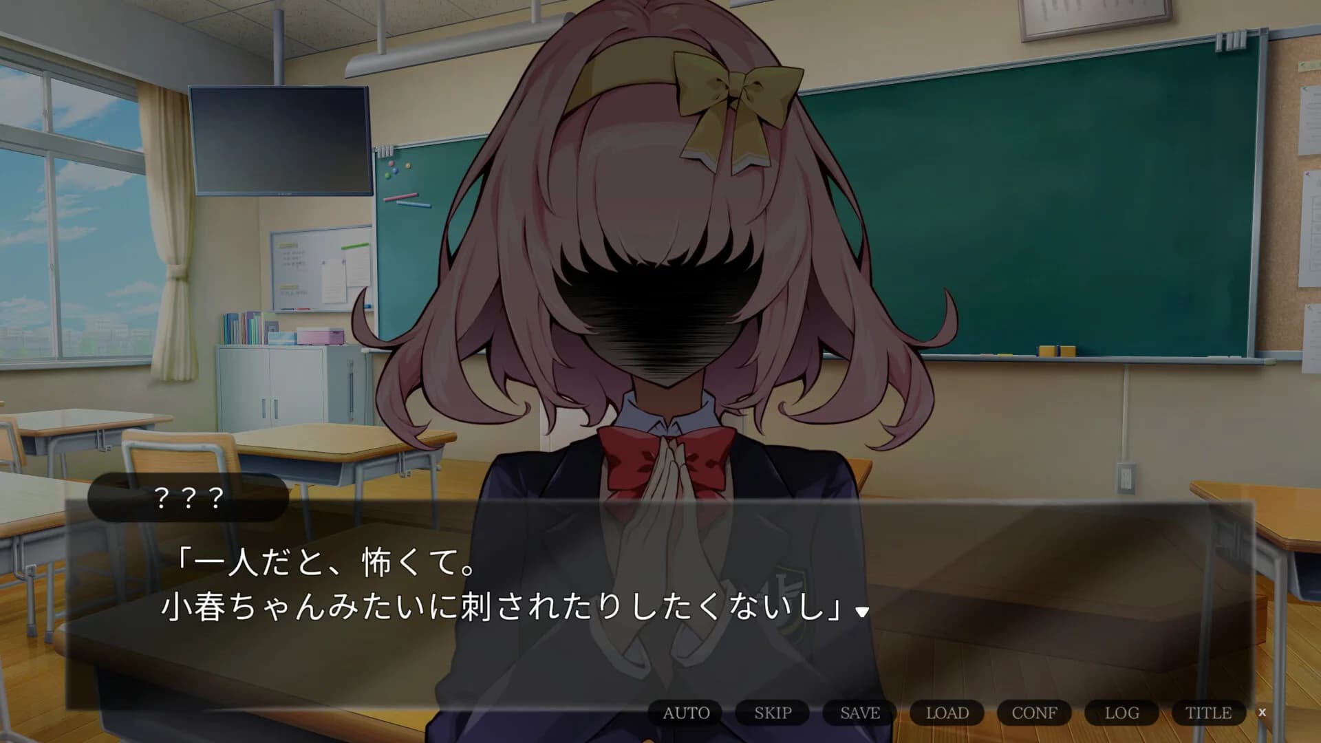 箍の外れたビスクドール görsel 4