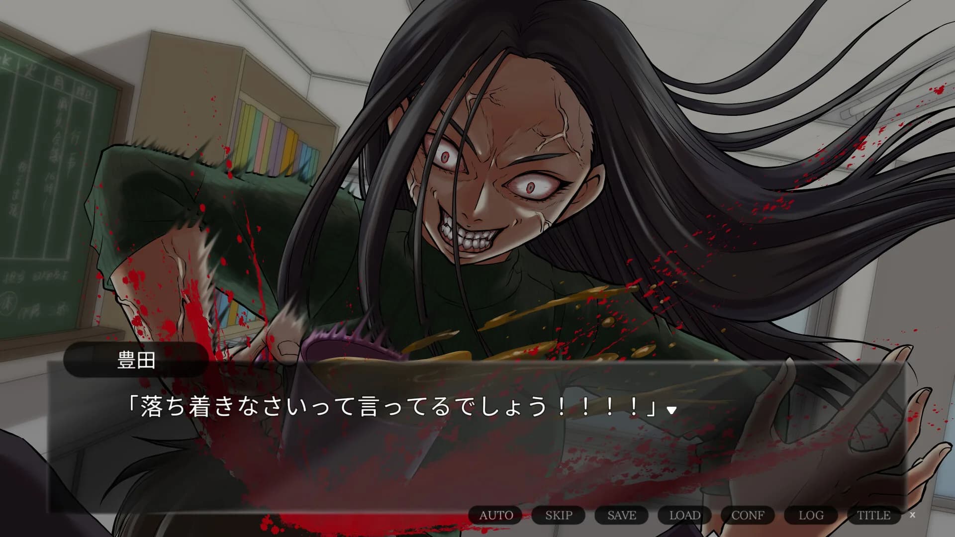 箍の外れたビスクドール görsel 6